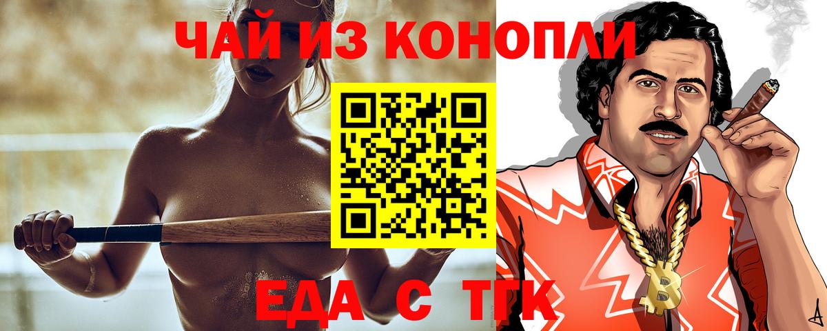 Canna-Cookies конопля  Вход с VPN  Нижнекамск 