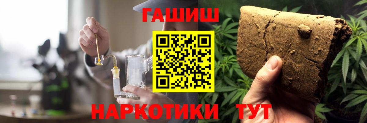 Меф  Гашиш  Экстази  Бошки Шишки  Нижнекамск  МЕФ   Вход с VPN 