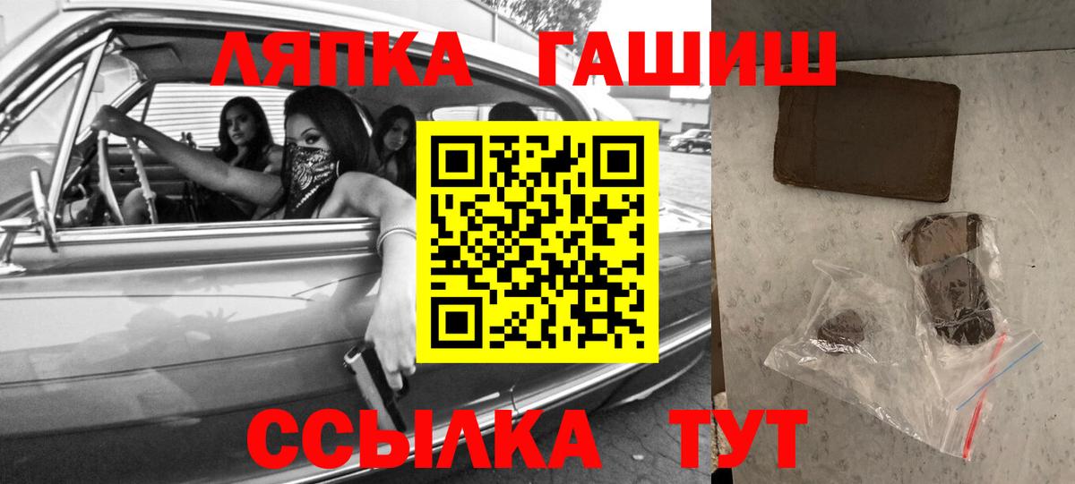 ГАШИШ VHQ Нижнекамск