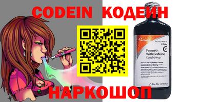 ALPHA PVP Будённовск