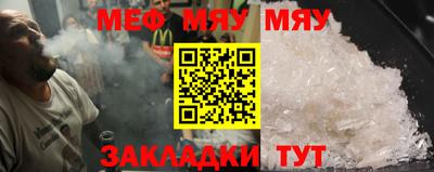 прущая мука Бугуруслан