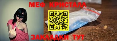 скорость Бузулук