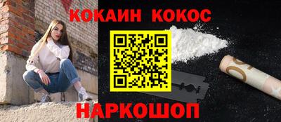 ALPHA PVP Будённовск