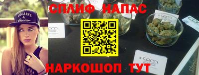 скорость Бузулук