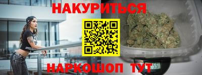 скорость Бузулук