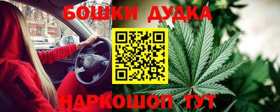 прущая мука Бугуруслан