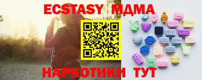 скорость Бузулук