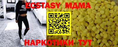 ALPHA PVP Будённовск