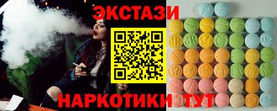 ALPHA PVP Будённовск