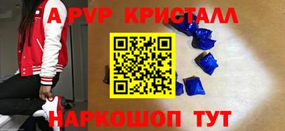 ALPHA PVP Будённовск