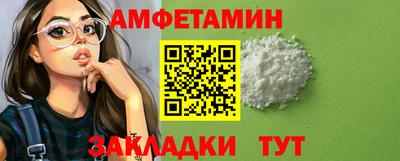 скорость Бузулук