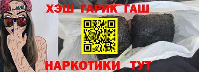 ALPHA PVP Будённовск