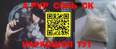 скорость Бузулук