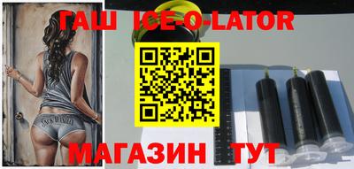 ALPHA PVP Будённовск