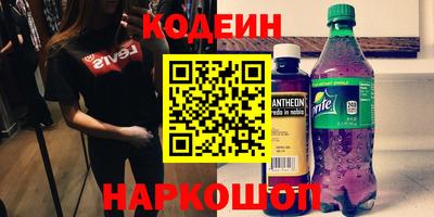 ALPHA PVP Будённовск
