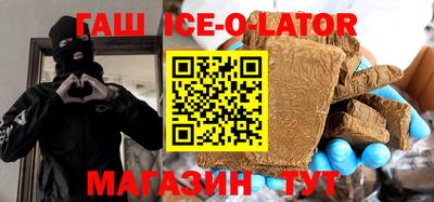 шишки Вязьма