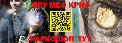 ALPHA PVP Будённовск