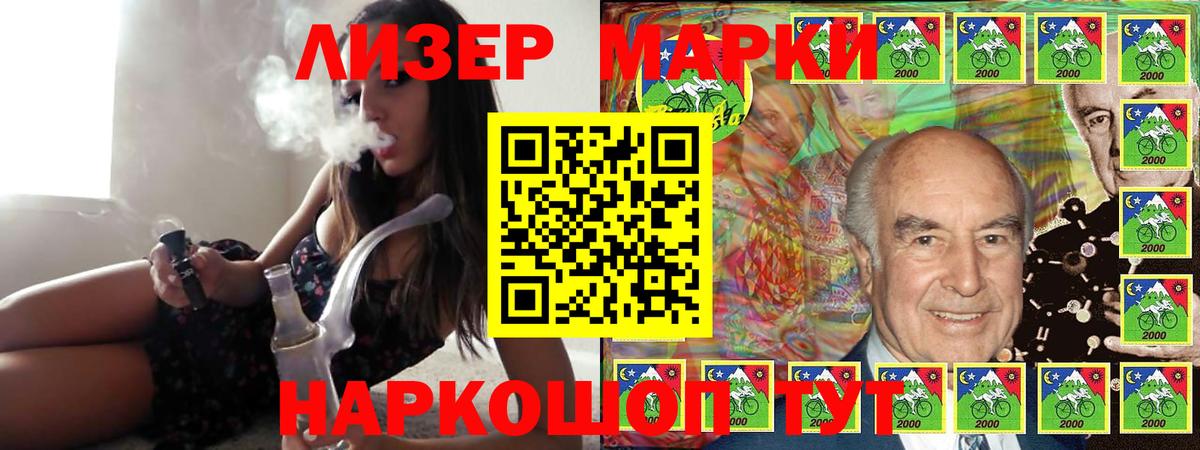 гидра ссылки  Вход с VPN  Лсд 25 экстази ecstasy  Нижнекамск  LSD-25 экстази ecstasy 