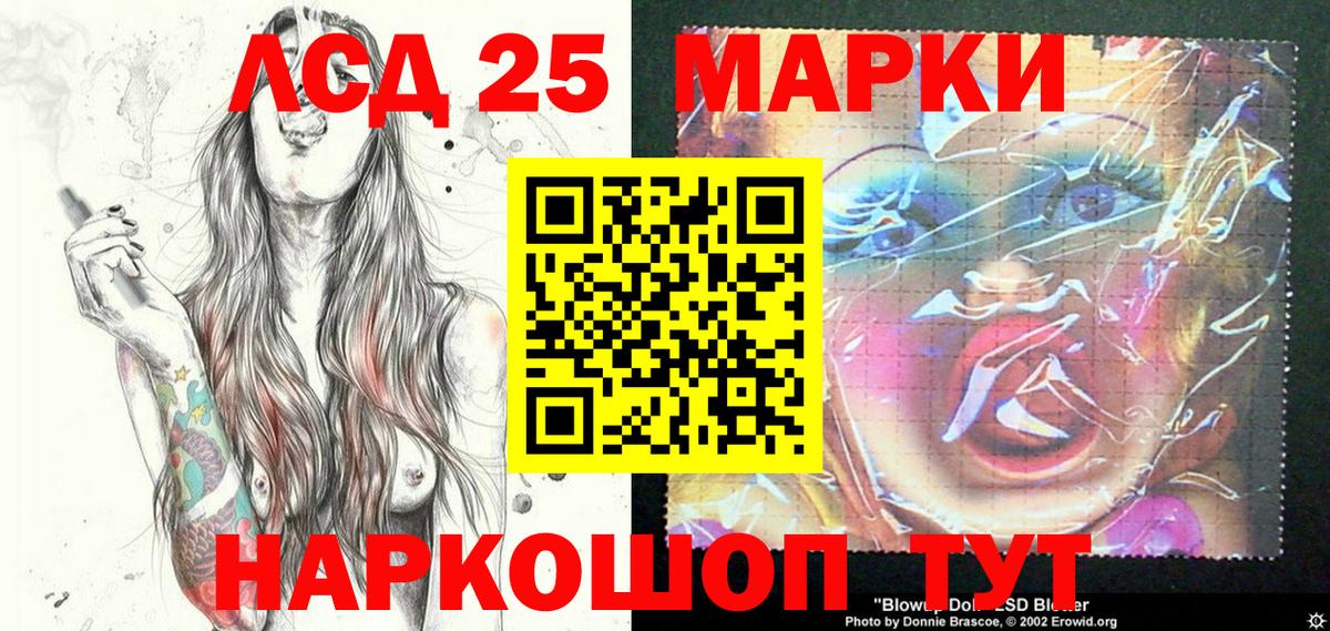Нижнекамск  Марки NBOMe 1,8мг  Вход с VPN 