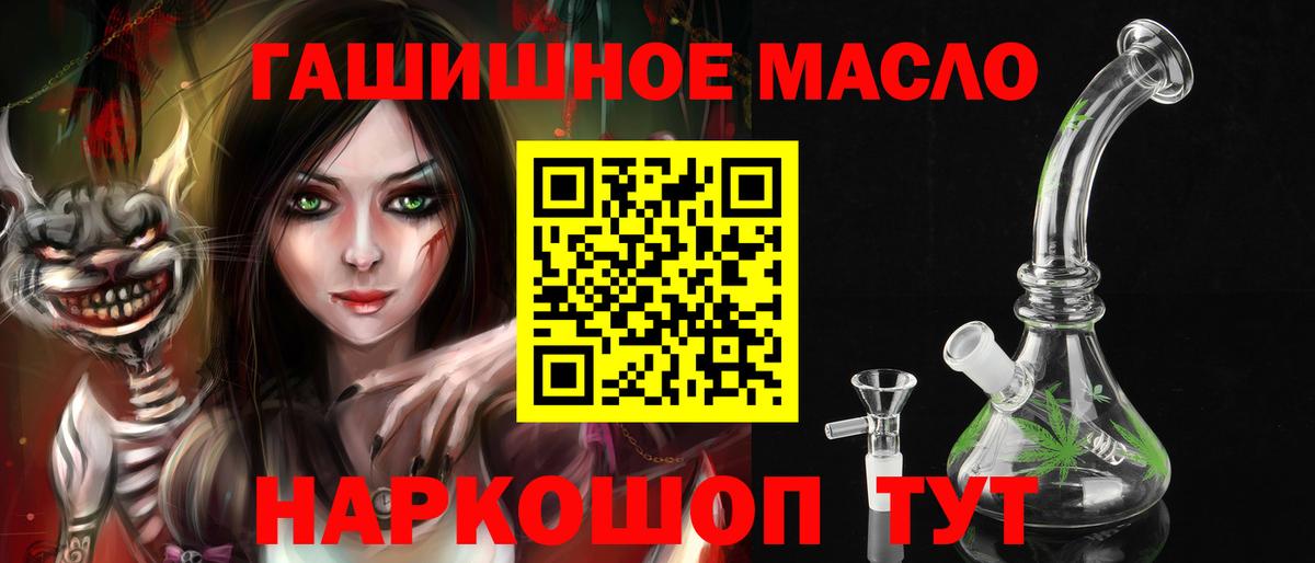 ТГК жижа Нижнекамск
