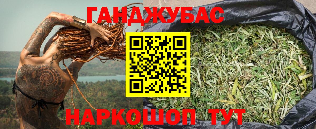 Бошки марихуана гибрид Нижнекамск