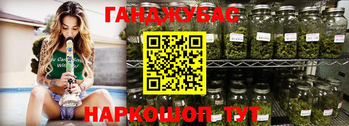 Нижнекамск  Канабис ГИДРОПОН  Вход с VPN  Конопля марихуана  Конопля Bruce Banner 